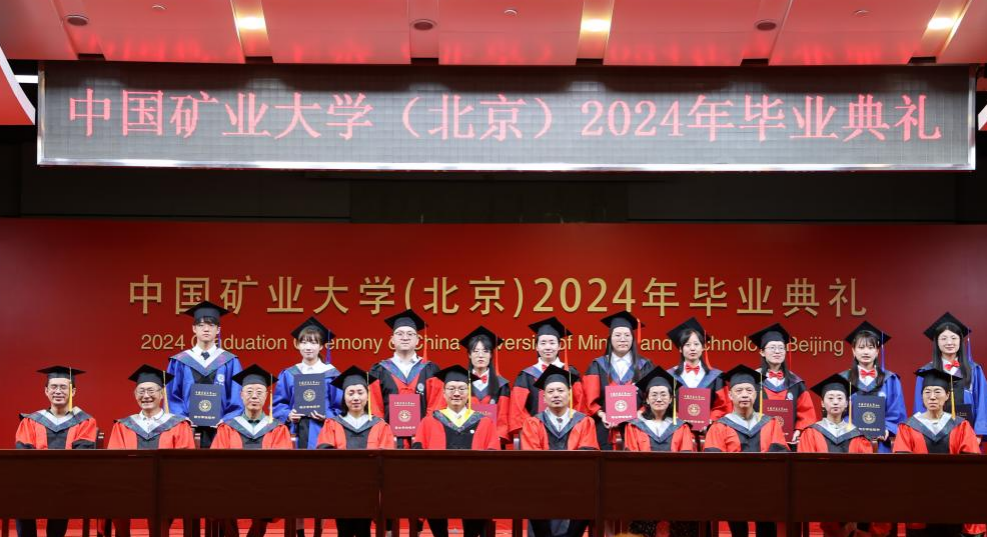 beat365中国官网举行2024届毕业生学位授予仪式